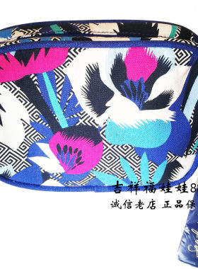 正品雅诗兰黛美国化妆包