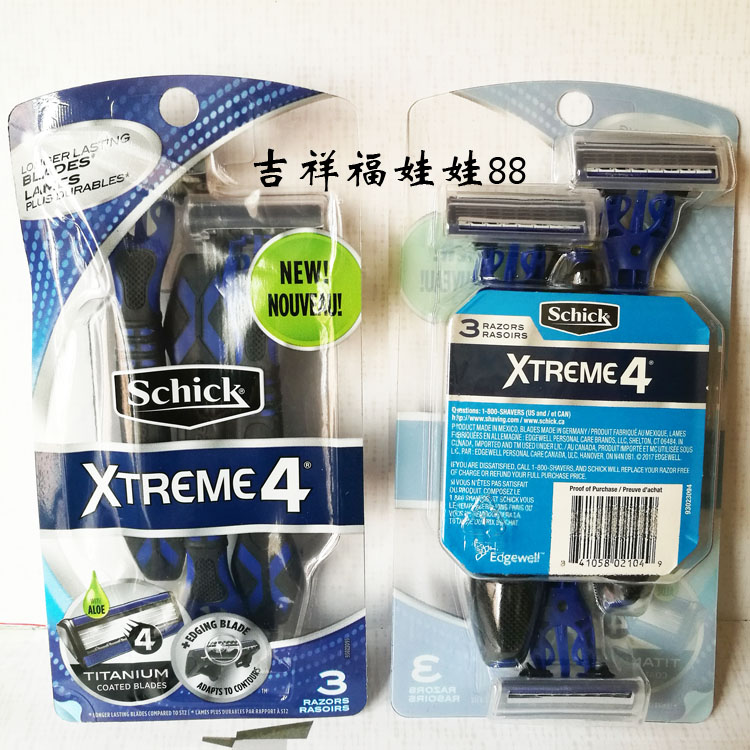 美国原装正品Schick舒适Xtreme4敏感男士剃须刀/刮胡刀 3个装套装