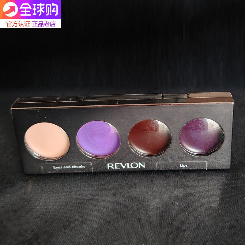 美国产正品Revlon露华浓眼影唇膏口红多用彩妆盒脸部全功能调色盘