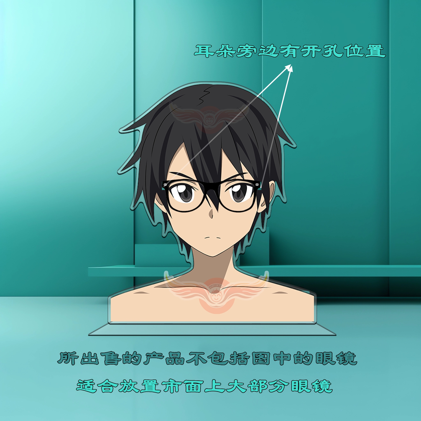 桐人亚丝娜御坂美琴动眼镜架立牌