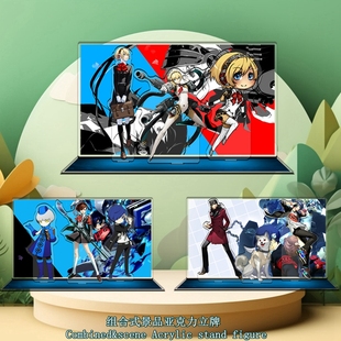 女神异闻录PERSONA 3 4 P3重制版P4结城理周边无缝内印组合立牌