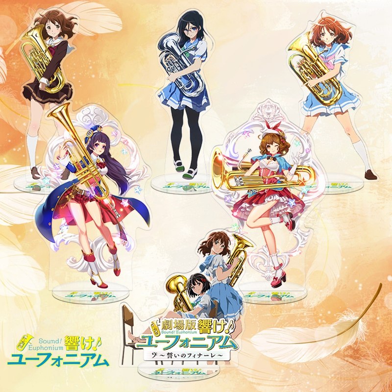 euphonium吹响吧上低音号悠风号二次元动漫周边亚克力立牌
