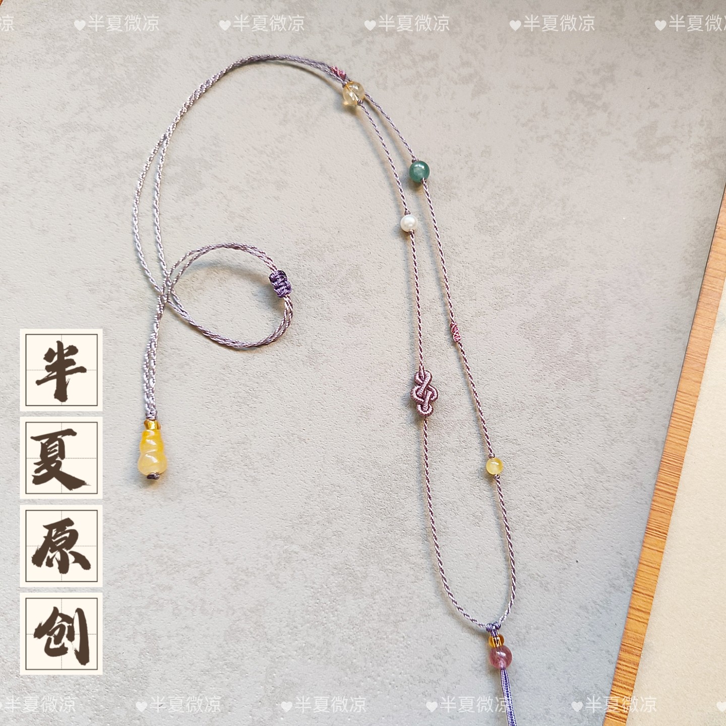 手工编织高极货黄金翡翠和田玉水晶小吊坠细挂绳多宝项链绳子女款