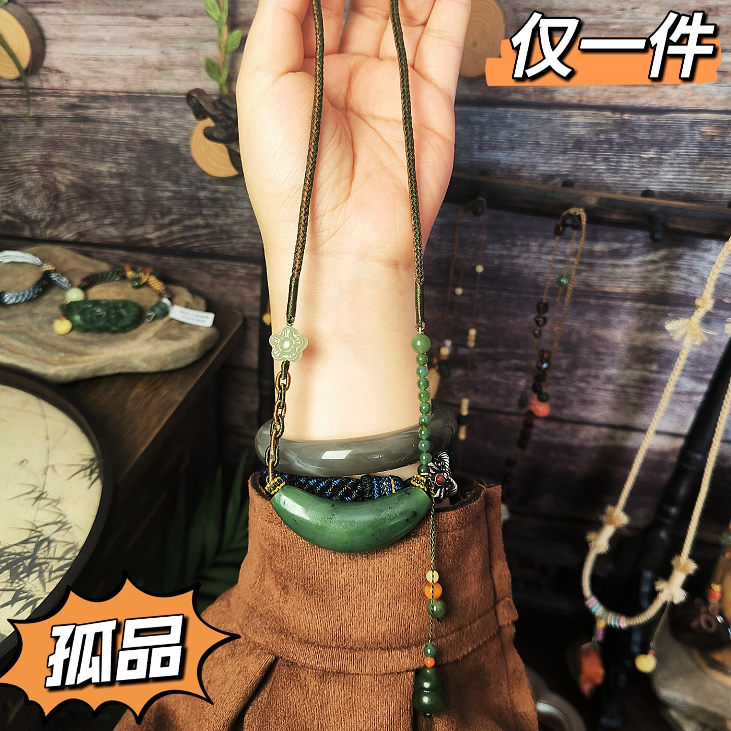 孤品一物一图天然和田玉碧玉弯管横戴吊坠挂件项链毛衣女款带证书,珠宝/钻石/翡翠,颈饰,淘宝优惠券,粉丝福利购,淘宝优惠卷
