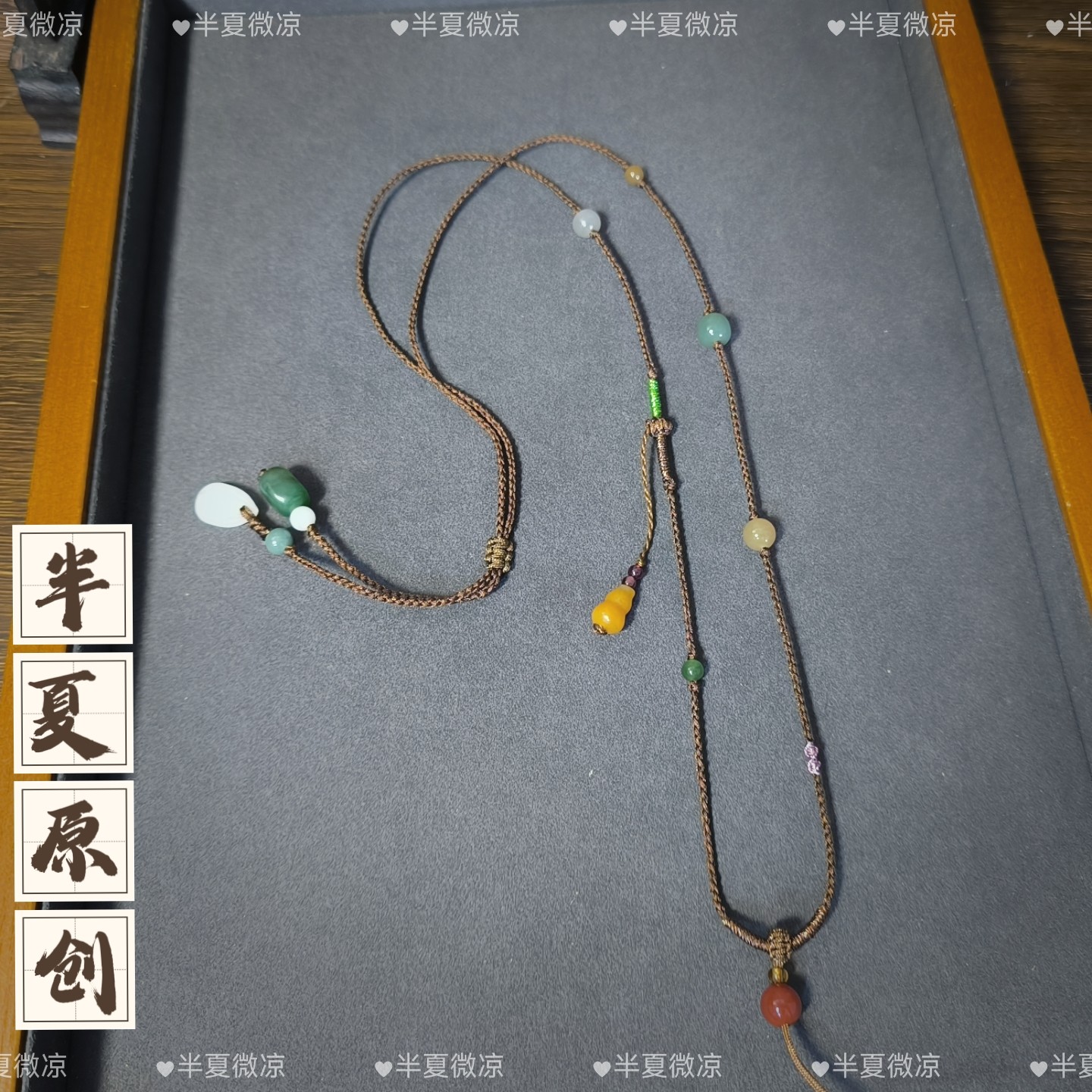 手工编织高档货黄金翡翠和田玉吊坠挂绳子女款多宝锁骨毛衣链绳子