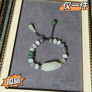 孤品一物一图天然和田玉手牌原创设计手链手绳女款手工编织带证书