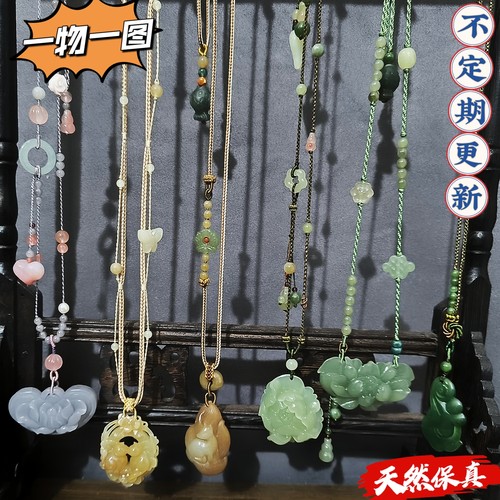 清仓孤品一物一图天然和田玉青白糖碧玉吊坠多宝项链毛衣链带证书