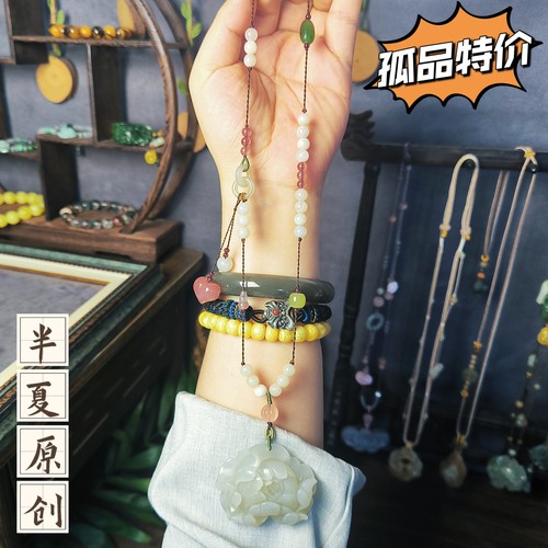 特价孤品一物一拍天然和田玉牡丹花吊坠多宝项链毛衣链女款带证书