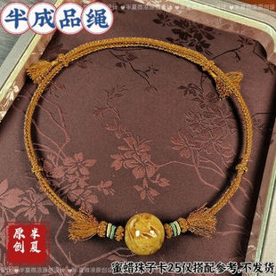 手工编织高档货黄金蜜蜡绿松天珠大珠子横穿款项链挂绳子女锁骨链