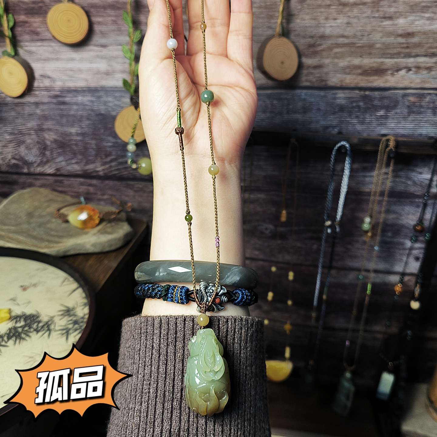 孤品一物一图天然和田玉龙龟吊坠多宝项链毛衣链女款手工编织带证