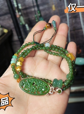 孤品一物一图天然和田玉碧玉多圈叠戴多宝手链串手工编织女带证书