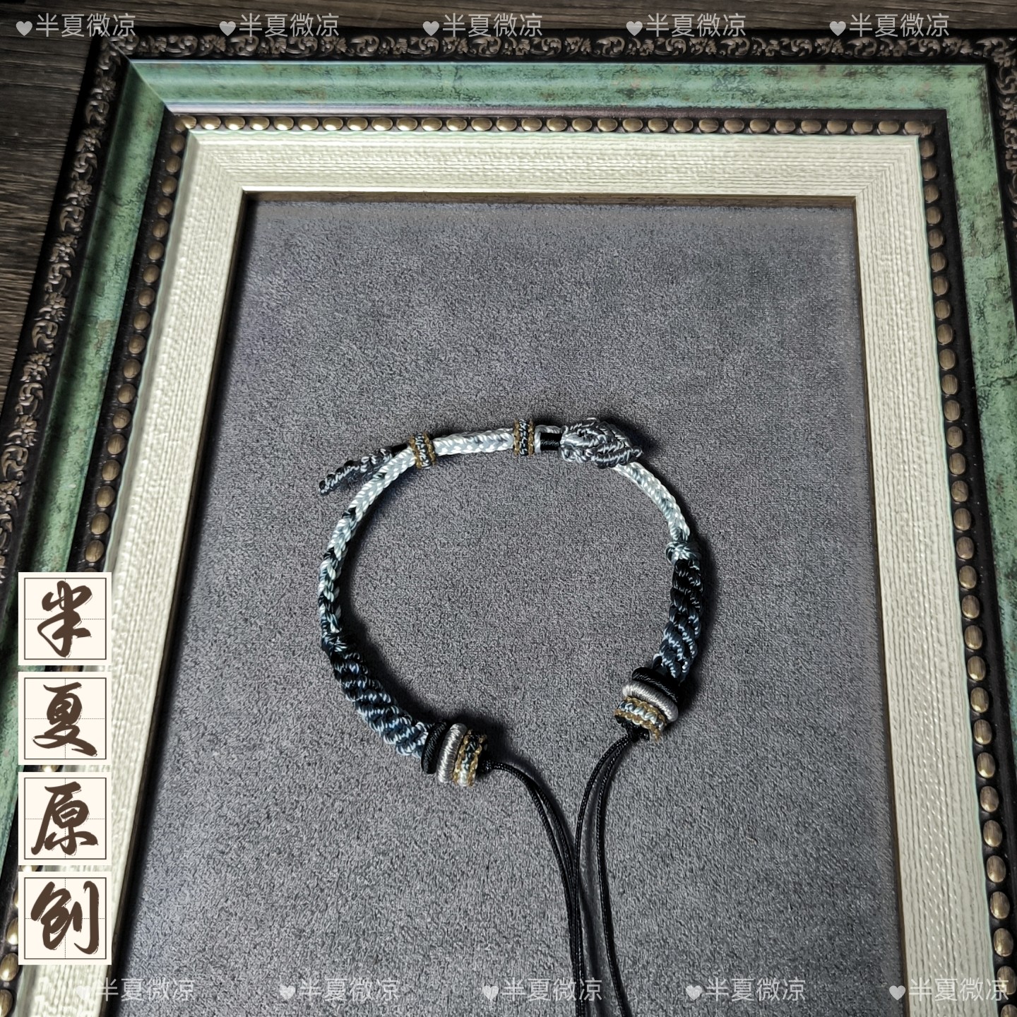 半夏原创手工编织质感天珠蜜蜡绿松石珠子横穿款半成品手绳男女款