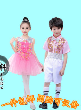 六一儿童节舞台表演出服装幼儿园粉红色亮片新款男童舞蹈短袖套装