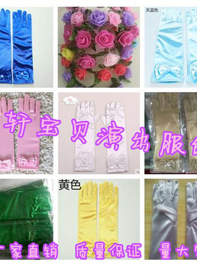 童装儿童白色加长款手套幼儿园演出服小花童分指弹力紫色手套批发