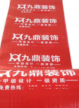 装修地面保护膜地膜地保护