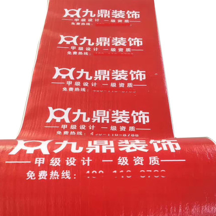 厂家直销定制装修地面地板地砖成品保护膜编织布珍珠棉pvc防潮膜