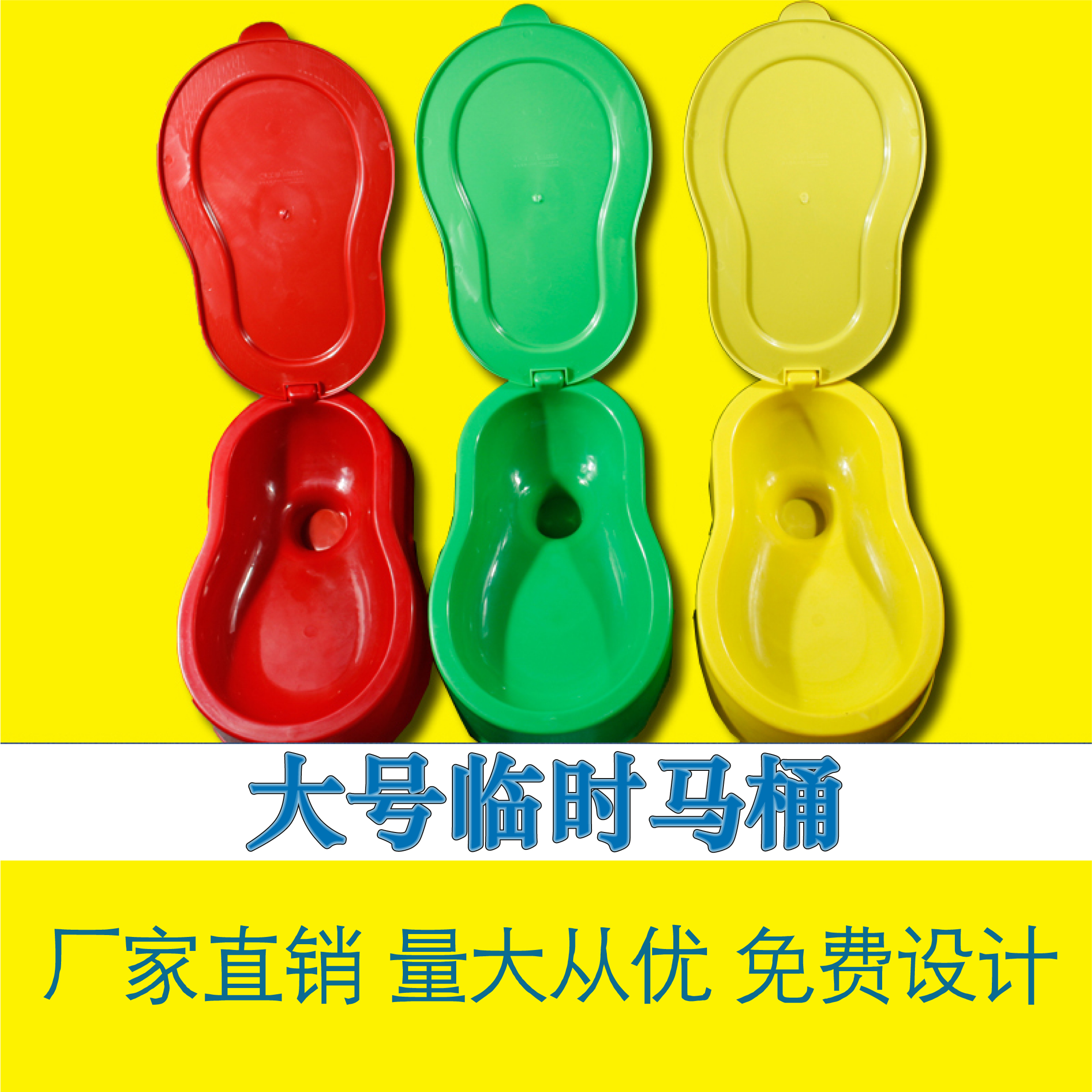装修临时马桶临时坐便器