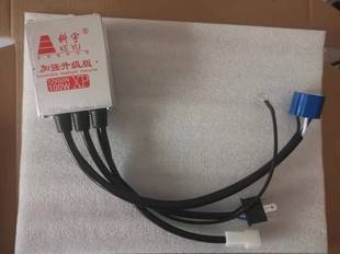 汽车大灯增光器单只主机H4 H1 9005 H7型号