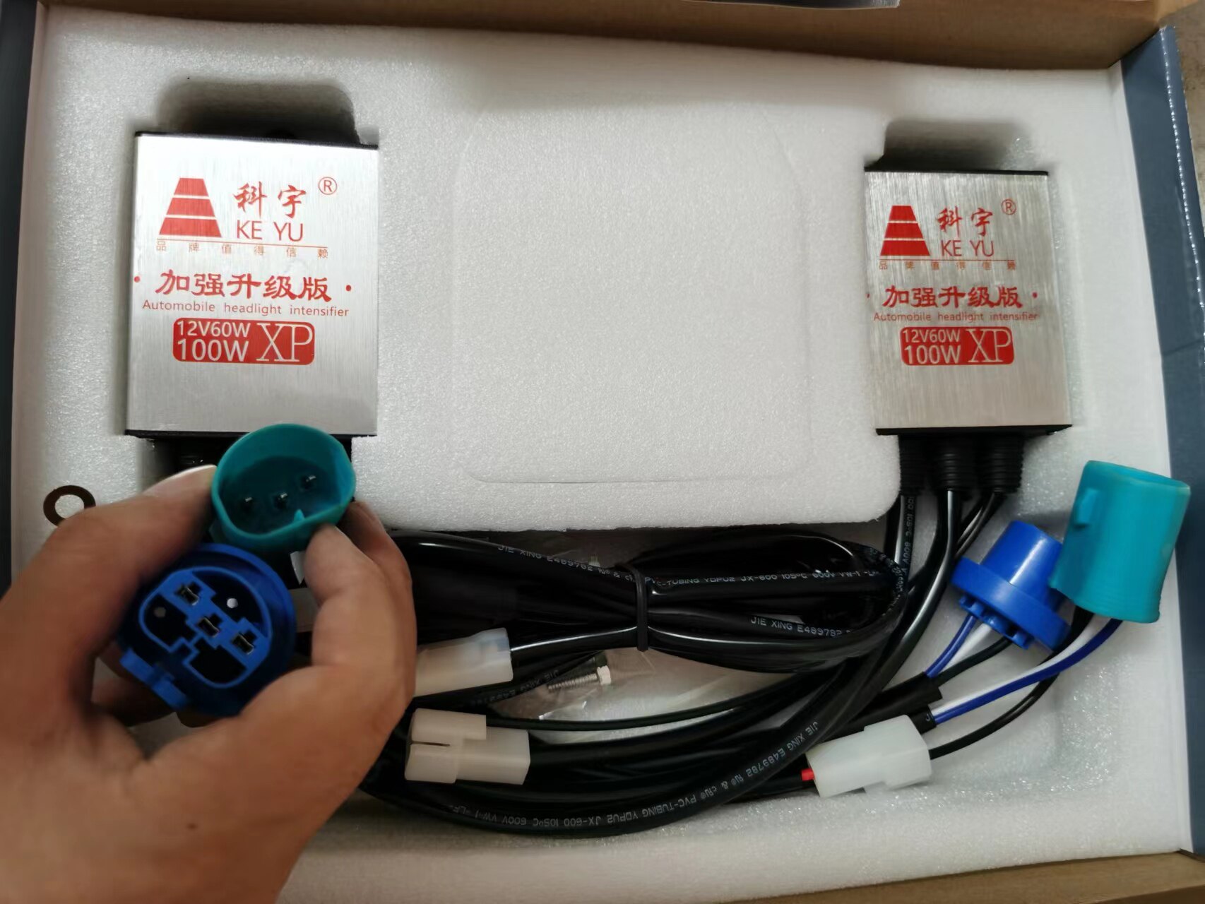 科宇汽车大灯改装通用12V增光器9004通用9007型号增亮器老车增光