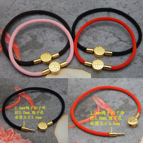 手链绳穿硬金珠绳项链绳