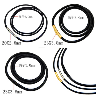不锈钢扣薄边按扣蜡绳 项链绳水晶吊坠绳蜡皮绳黄金珠宝挂绳项链