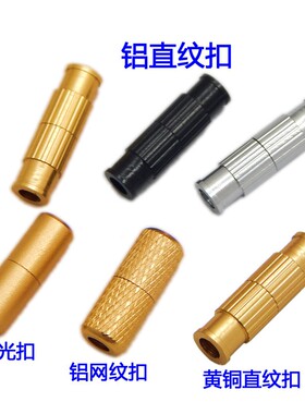 螺丝扣绳扣项链扣连接扣挂坠扣可横穿珠子项链吊坠扣男女绳皮绳扣