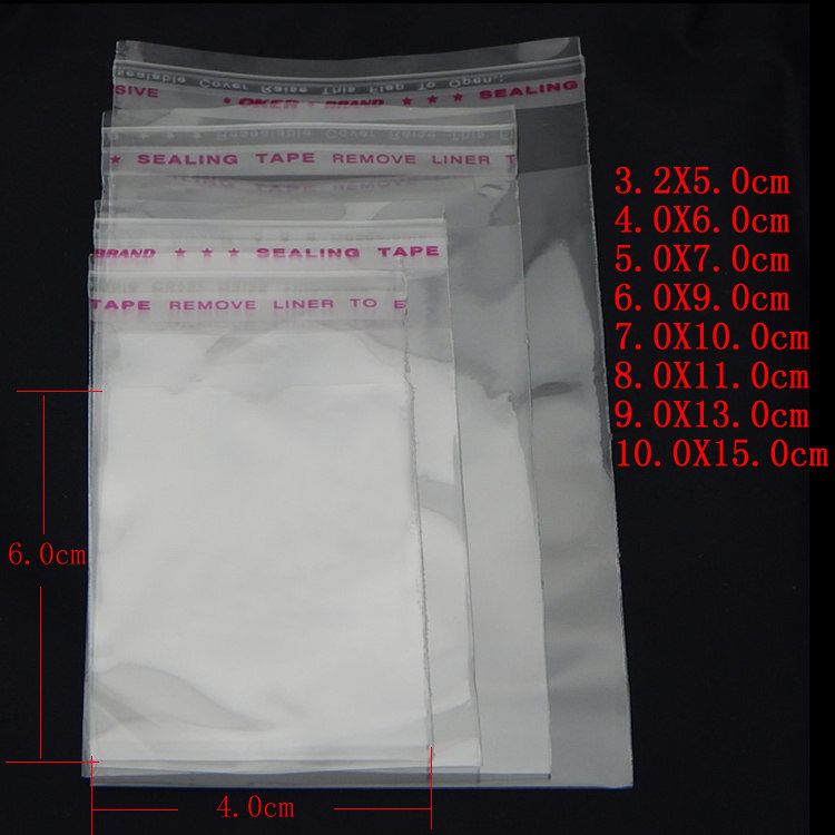多个规格自粘袋 透明袋 opp袋 封口袋饰品包装袋珠宝粘袋200个/扎