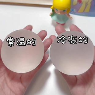 麦芽糖捏捏乐减压玩具儿童手作球慢回弹解压发泄冰透明大号球