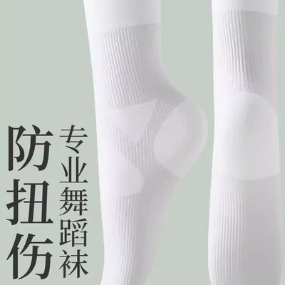 儿童舞蹈袜春秋薄款练功专用跳舞打底裤白色丝袜子夏季女童连裤袜