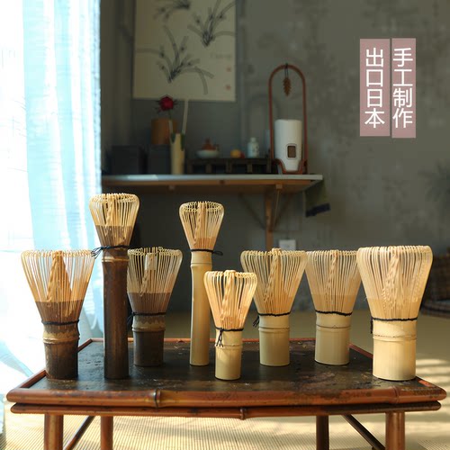 抹茶工具刷子日式配件百本立紫竹
