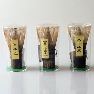 紫竹茶筅一百二十本立茶刷120本100本80本点茶刷紫竹百本立八十本