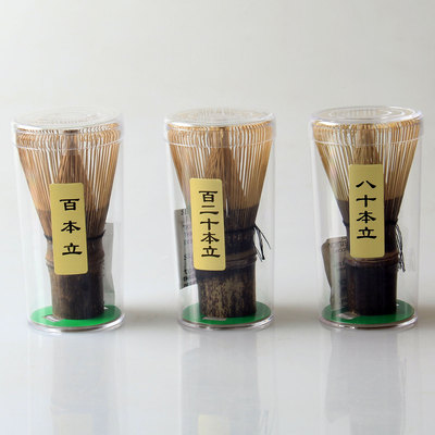 紫竹茶筅一百二十本立茶刷120本100本80本点茶刷紫竹百本立八十本