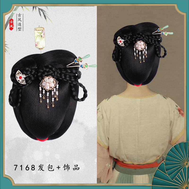 汉服假发一体式女古风发包兔兔头日常假发髻盘发造型古装垫发包