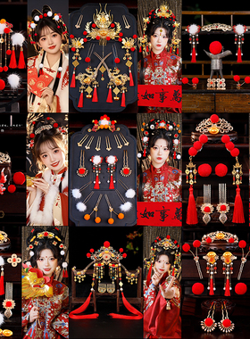 古装百搭cos小财神妆造发饰套装
