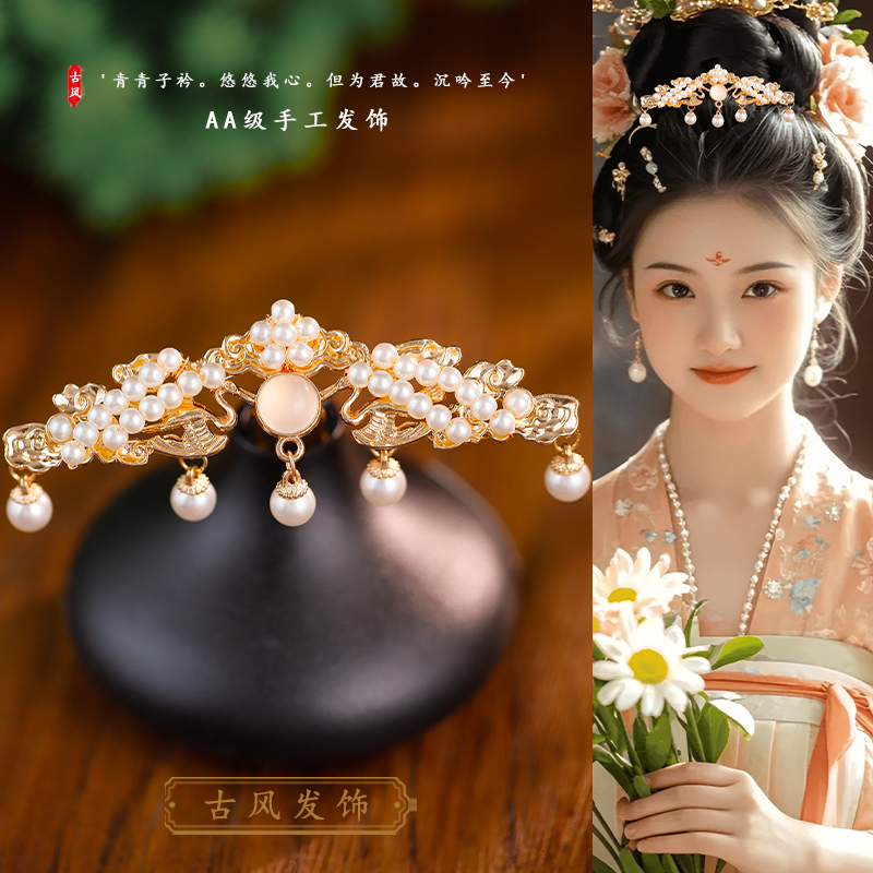 古风合金复古唐风发冠