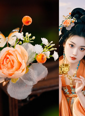 古风汉服头饰百搭绢花发夹
