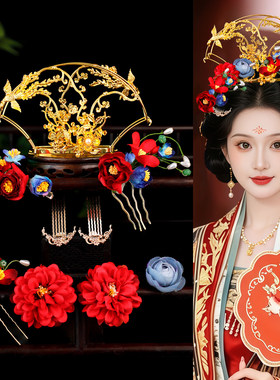 唐风婚礼新娘重工流苏发冠套装