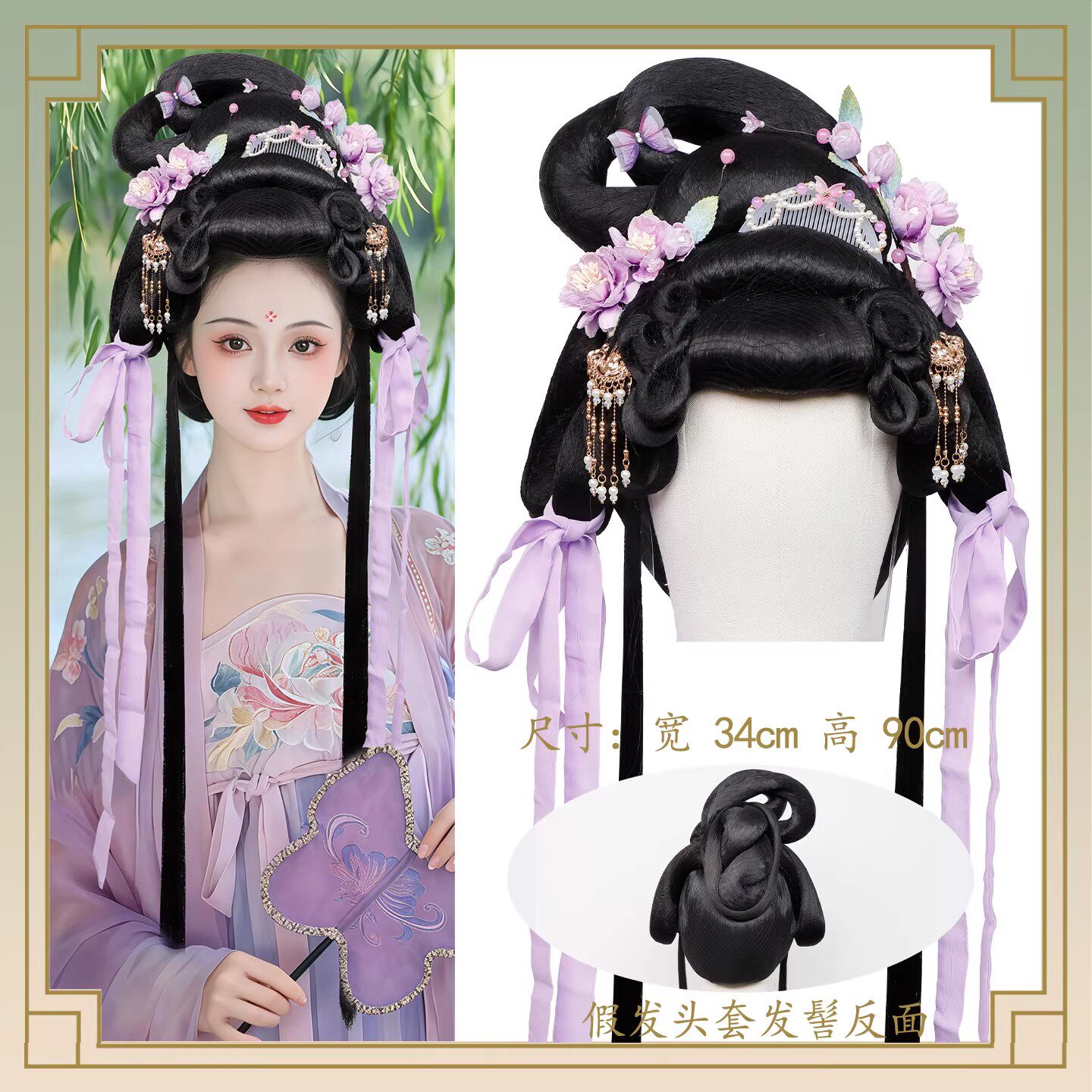 古风汉服假发一体懒人全包头套