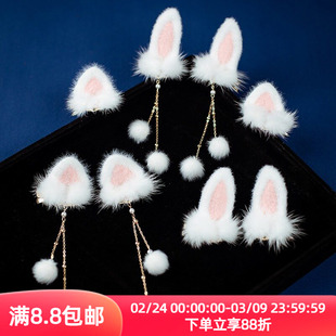 冬季毛绒古风发夹猫耳朵毛球对夹兔子耳朵儿童头饰女童汉服发饰