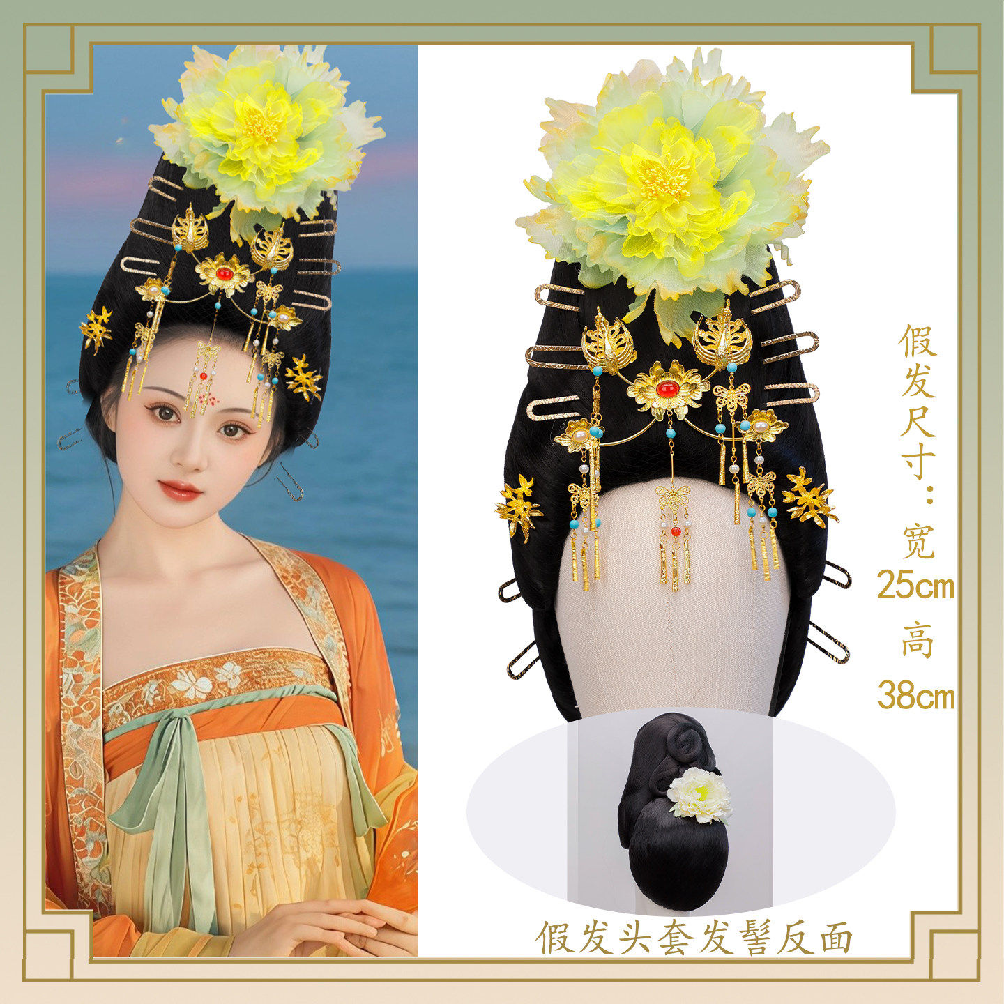 古风演出假发头套黑色多款可选
