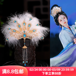 汉服造型配饰白色羽毛长流苏额饰凤冠cos嫦娥头冠精致手工发冠女