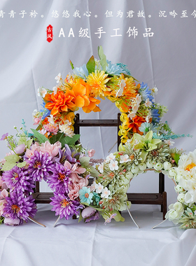 苏韵 簪花头饰新中式风泉州浔埔簪花红色蓝色成人优雅仿真花头箍