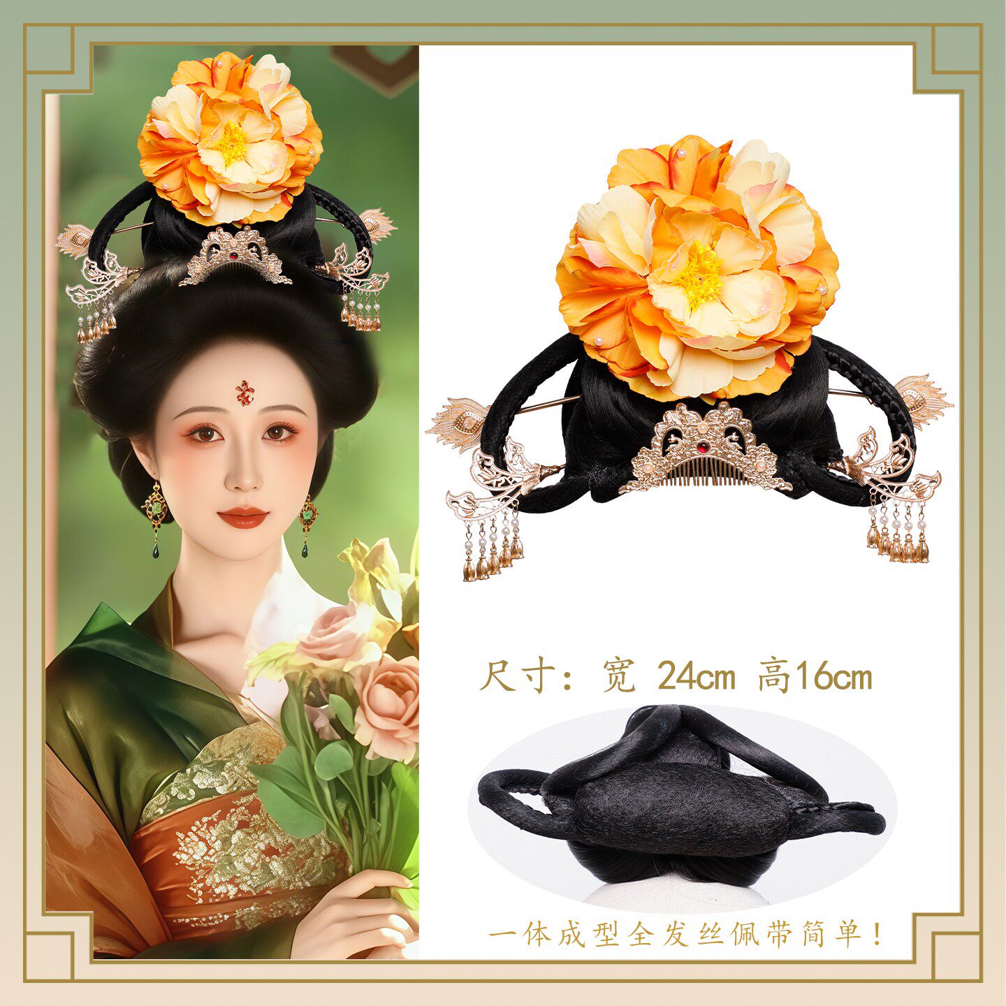 唐朝宫廷风发饰多色绢纱花朵发夹配饰贵妃公主同款假发髻饰品组合