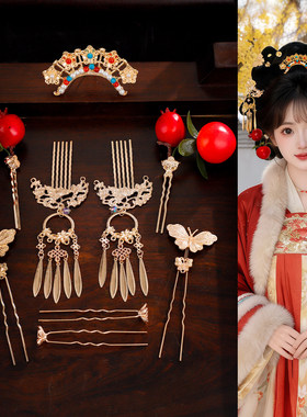 流苏发簪步摇百搭新娘头饰套装