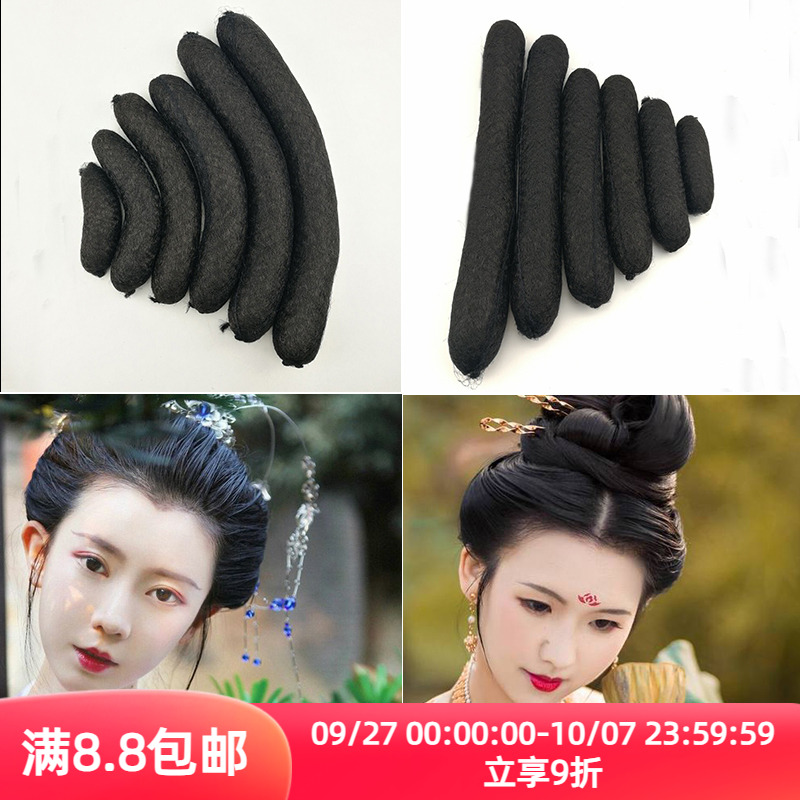 古装秀禾影楼专用棉垫牛角假发