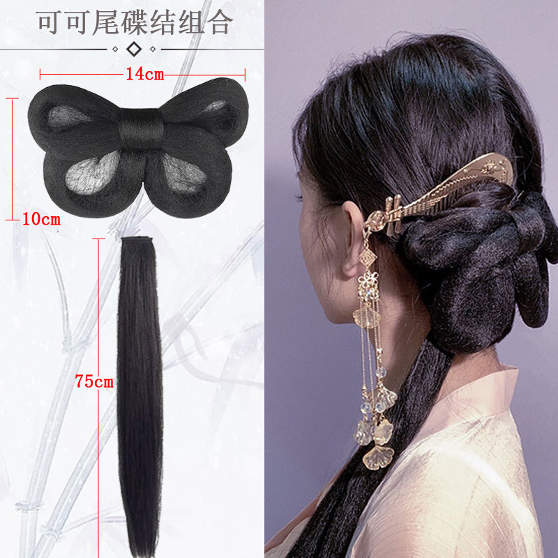 Cổ trang túi tóc giả hán phục búi tóc búi tóc kiểu giống triệu lộ tư trường ca hành phụ kiện túi vặn xoắn sừng bò tạo hình phong cách cổ xưa