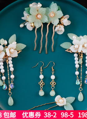 古装发饰套装组合头饰绿色琉璃古风汉服套装流苏配饰发夹发冠耳钩