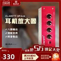 Clarett HPA44 8路录音棚耳机分配器监听耳机音箱放大器耳分耳放
