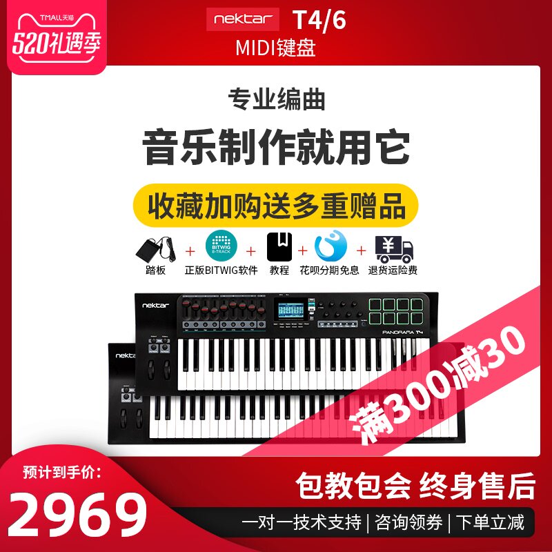 Nektar Panorama T4 T6MIDI键盘专业电音乐编曲键盘打击垫控制器|msdalam kategori Alat muzik/Guitar/Piano/Fitting, instrumen MIDI/komputer Muzik, keyboard MIDI - dari Buy2taobao.com untuk memberikan perkhidmatan ejen Taobao profesional membeli
