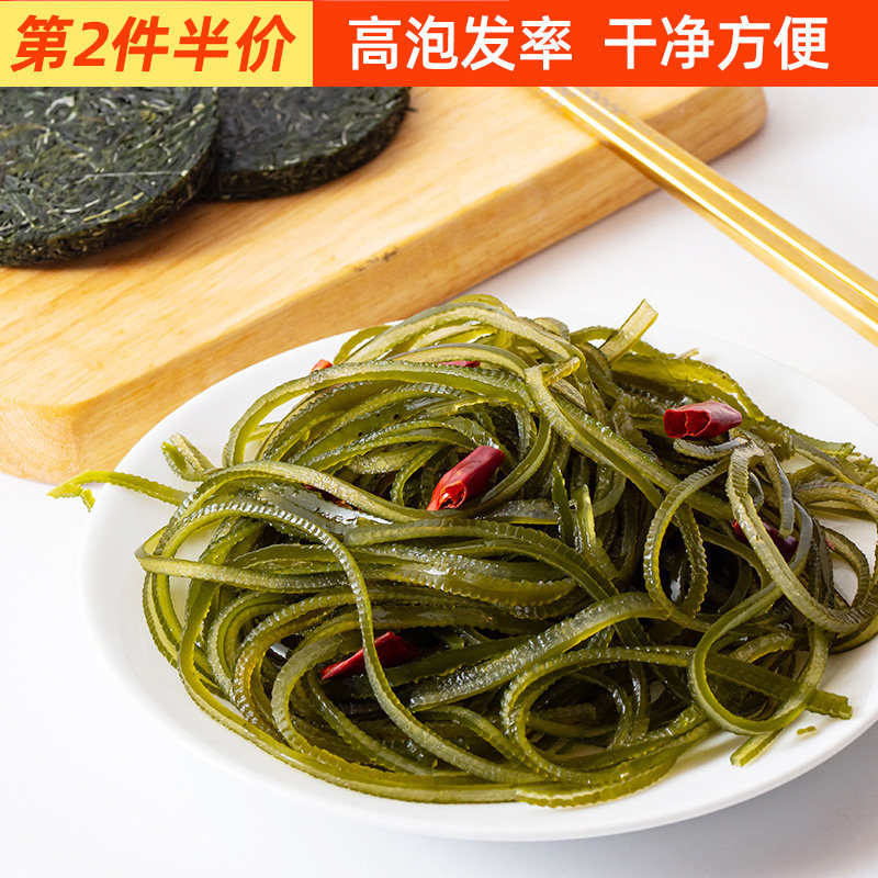 竹岛压缩海带饼淡干即食烘干真空海带丝片水产干货大连特产速食_虎窝淘